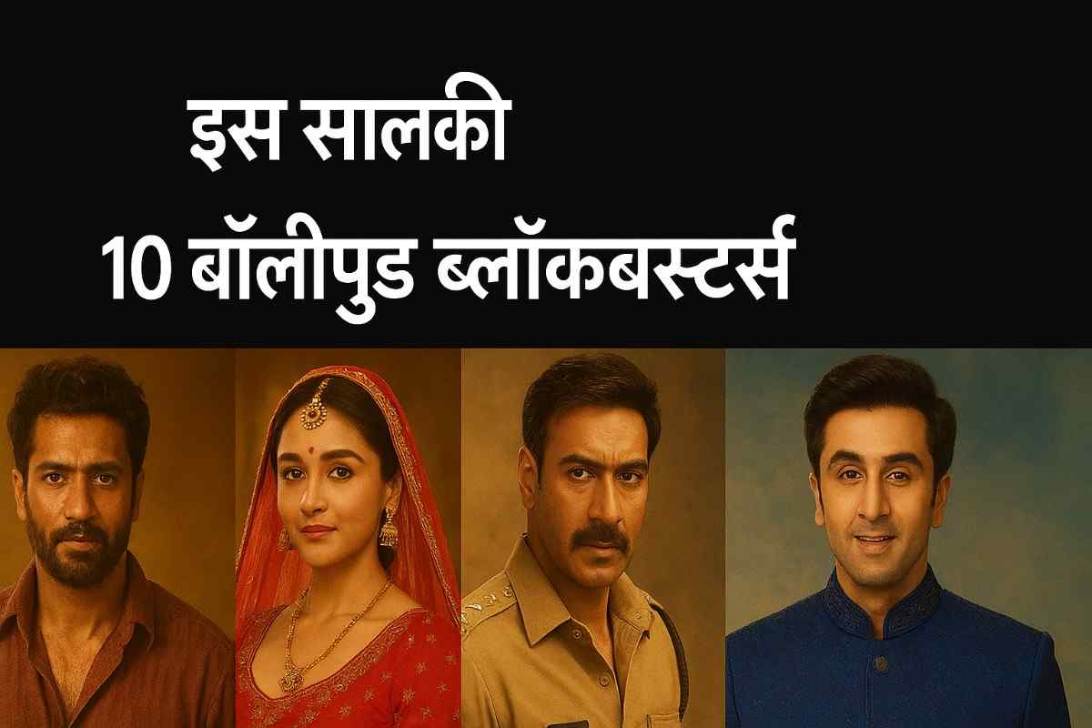 Bollywood Blockbusters of the Year 2025